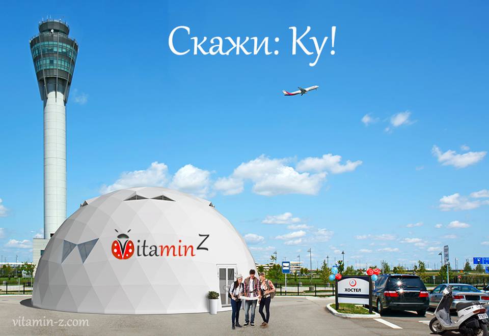 Центры презентаций и продаж, центры детского досуга у торговых центров, ресторанов