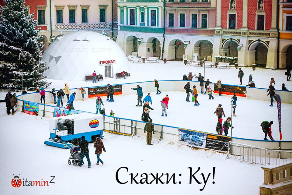 Купольный шатер - точка проката коньков, лыж