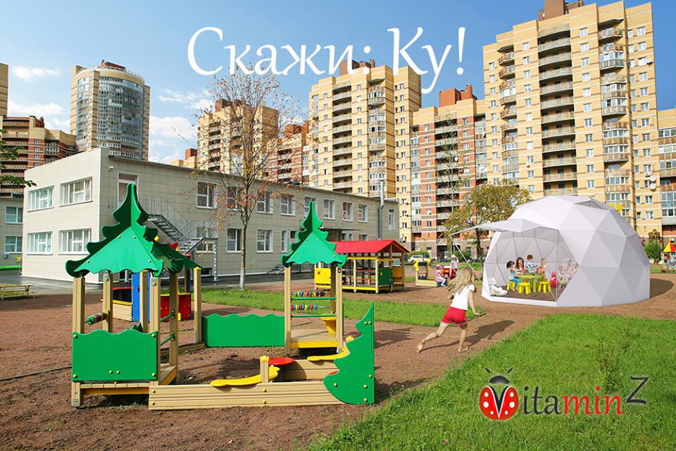 Купольный шатер на игровой площадке